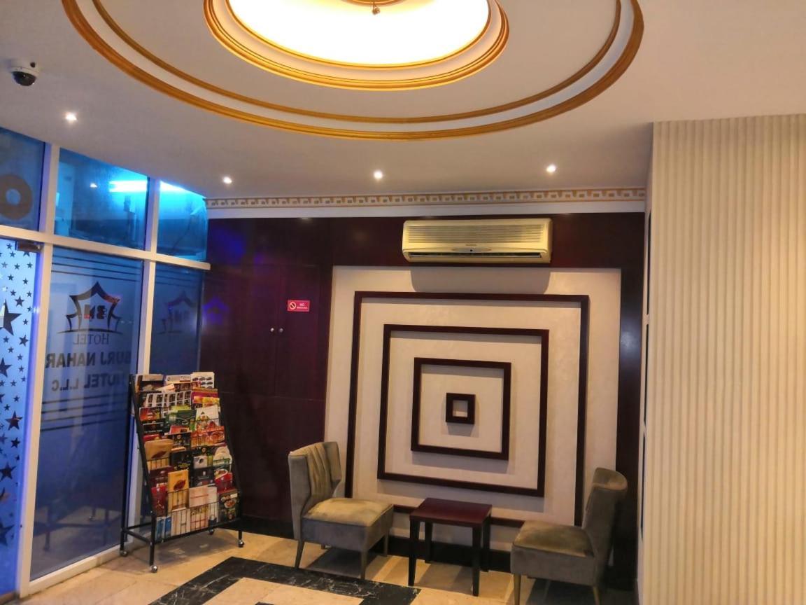 Burj Nahar Hotel L.L.C دبي المظهر الخارجي الصورة